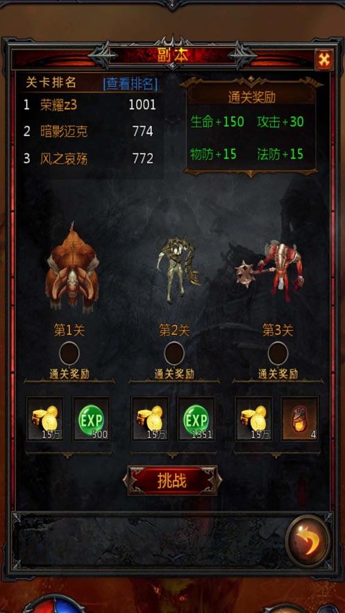 六边形消除